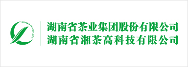 湘茶集團(tuán)
